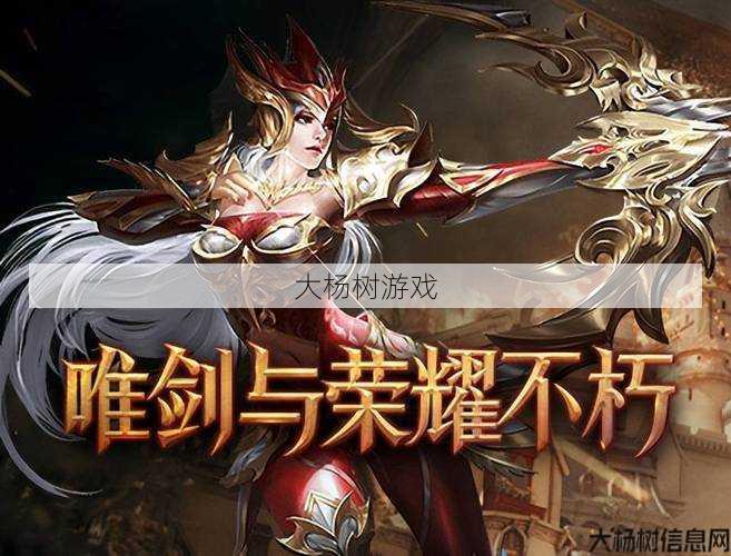 最新奇迹游戏私服发布网游戏攻略- 奇迹手游版本最火的是哪个,奇迹手游中最热门的版本是哪个？!